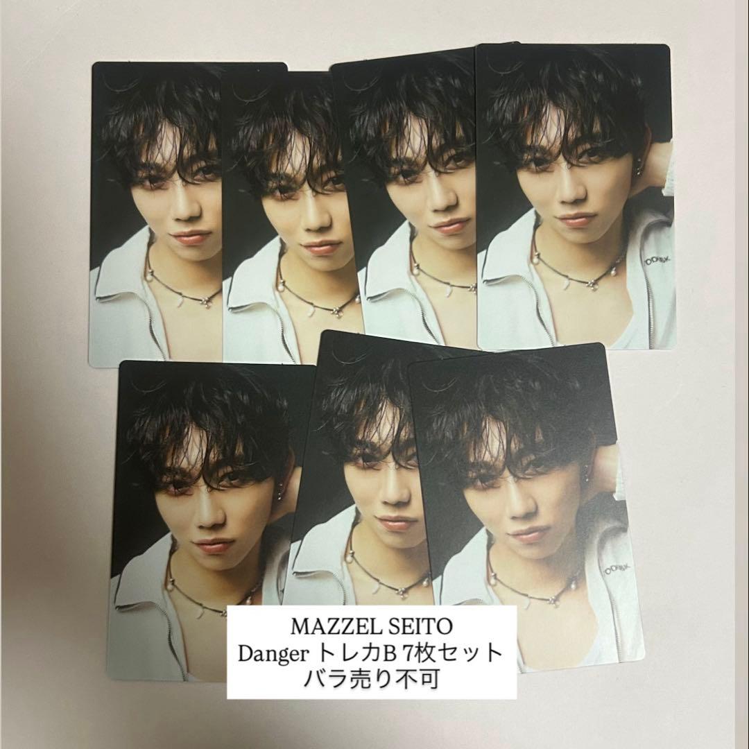 MAZZEL SEITO セイト Danger OnlyYouトレカB - メルカリ
