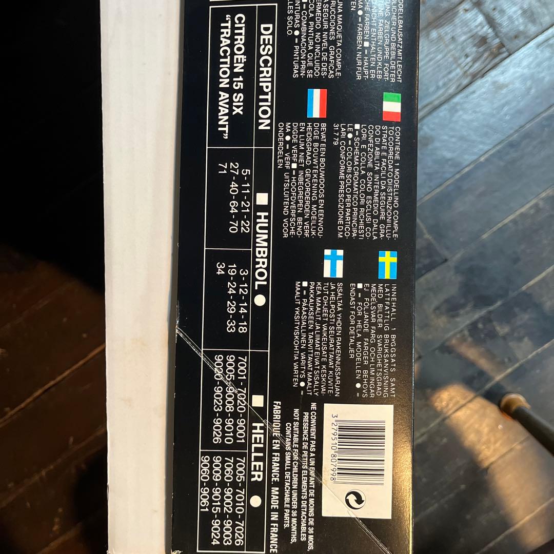 シトロエン15 Six\"トラクシオン　アヴァン\" 1/24 プラモデル