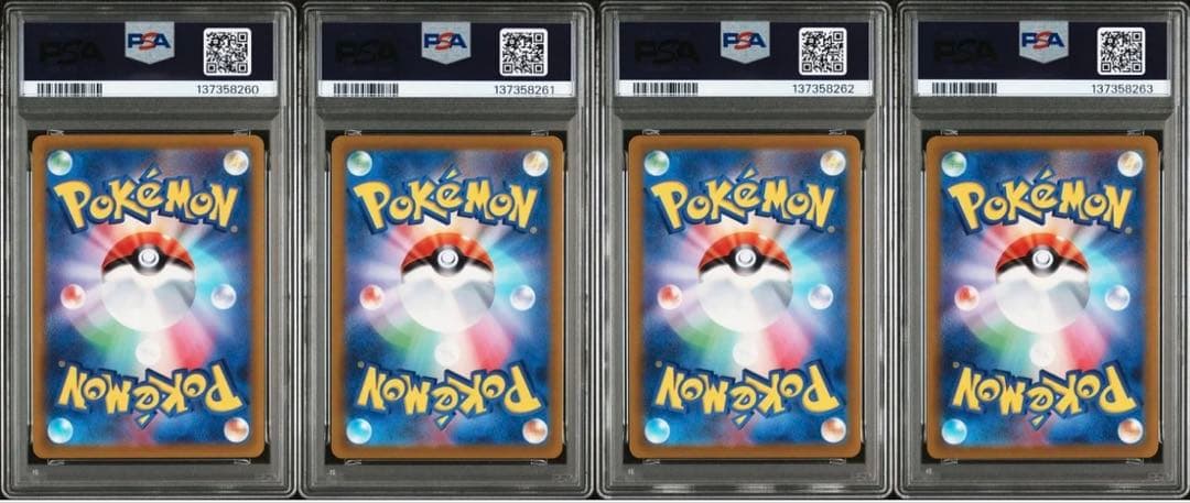 【PSA10】ピカチュウ 25th ゴールデンボックス003/015 4連番