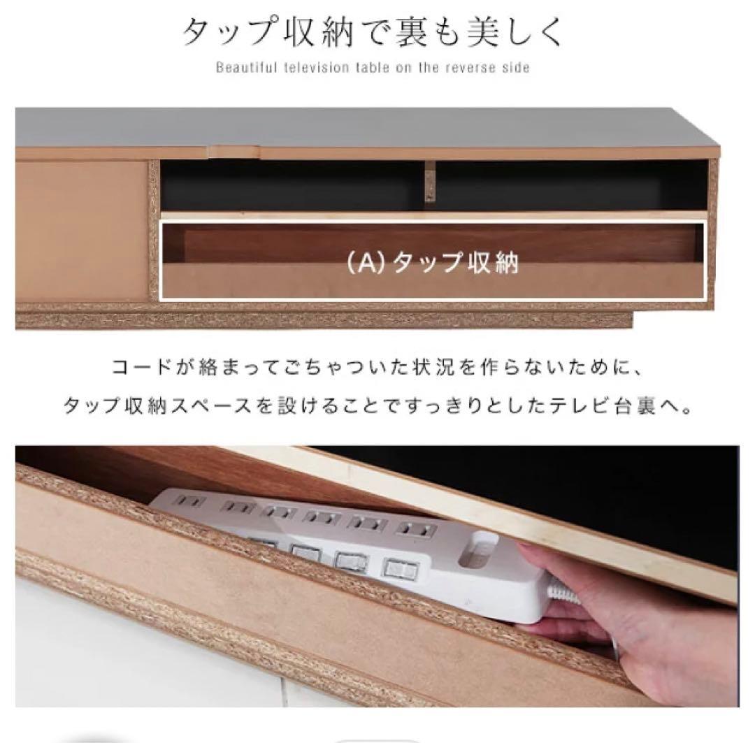 LOWYA テレビ台 180センチ シャビーナチュラル ｜LOWYA ロウヤ テレビ