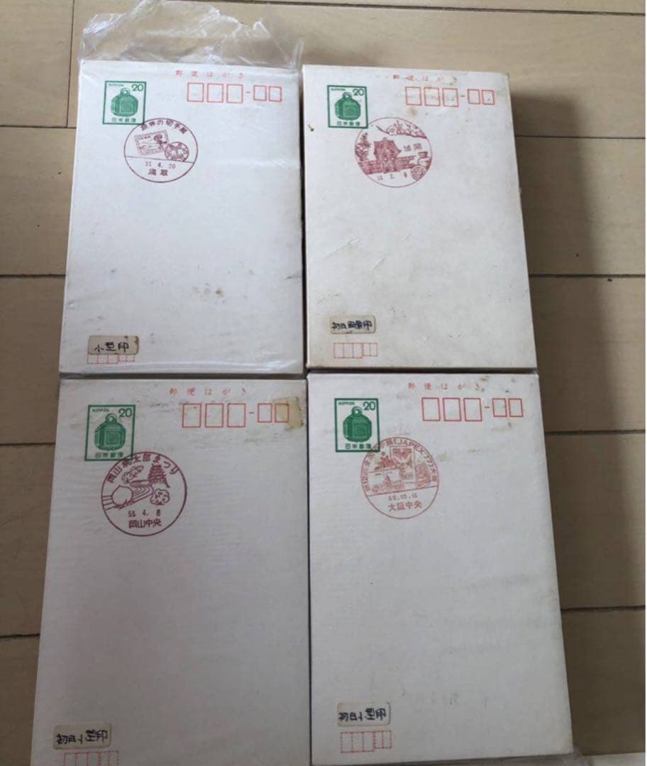 ☆コレクション☆はがき小型印☆S49年～53年☆記念ハガキ☆まとめ売り466枚