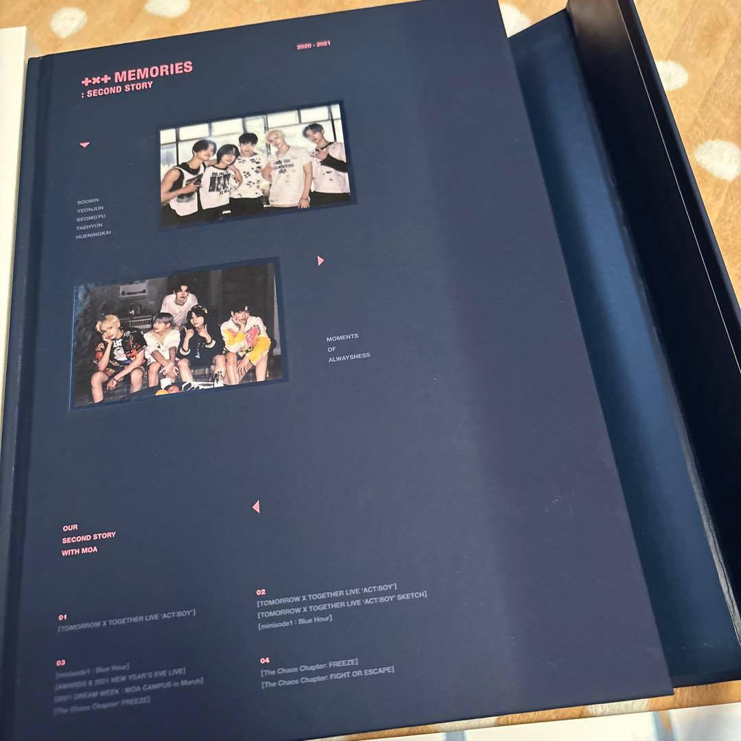 TXT memories 新品未開封2個セット