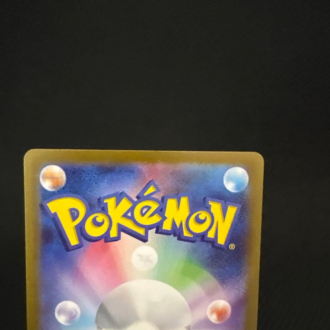 ピクティニ BWR　争奪戦プロモ 未開封と参加賞