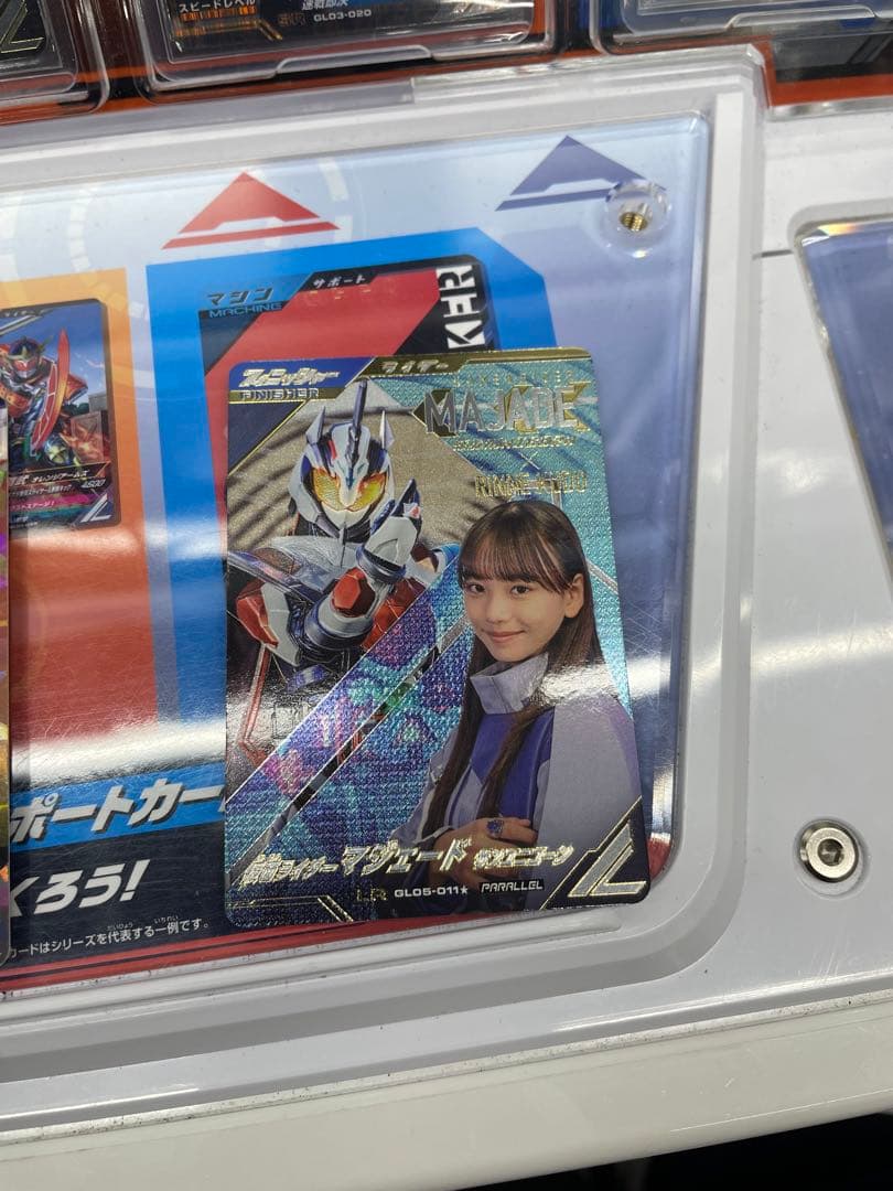 miniステッカーくじGENJI諸星⭐️和己当時物希少激レア