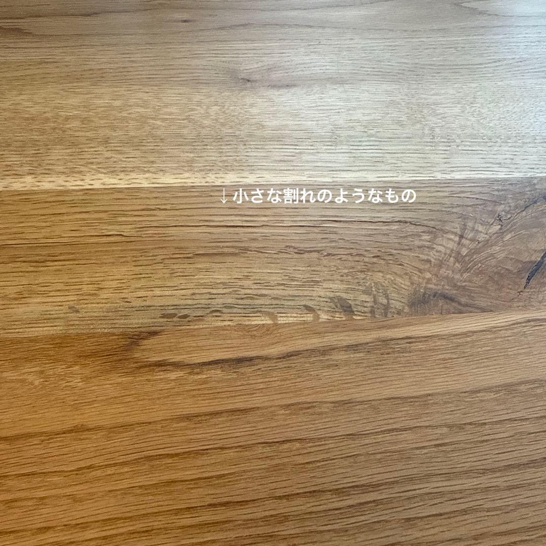 広松木工　FREX スチールレッグテーブル　ダイニングテーブル