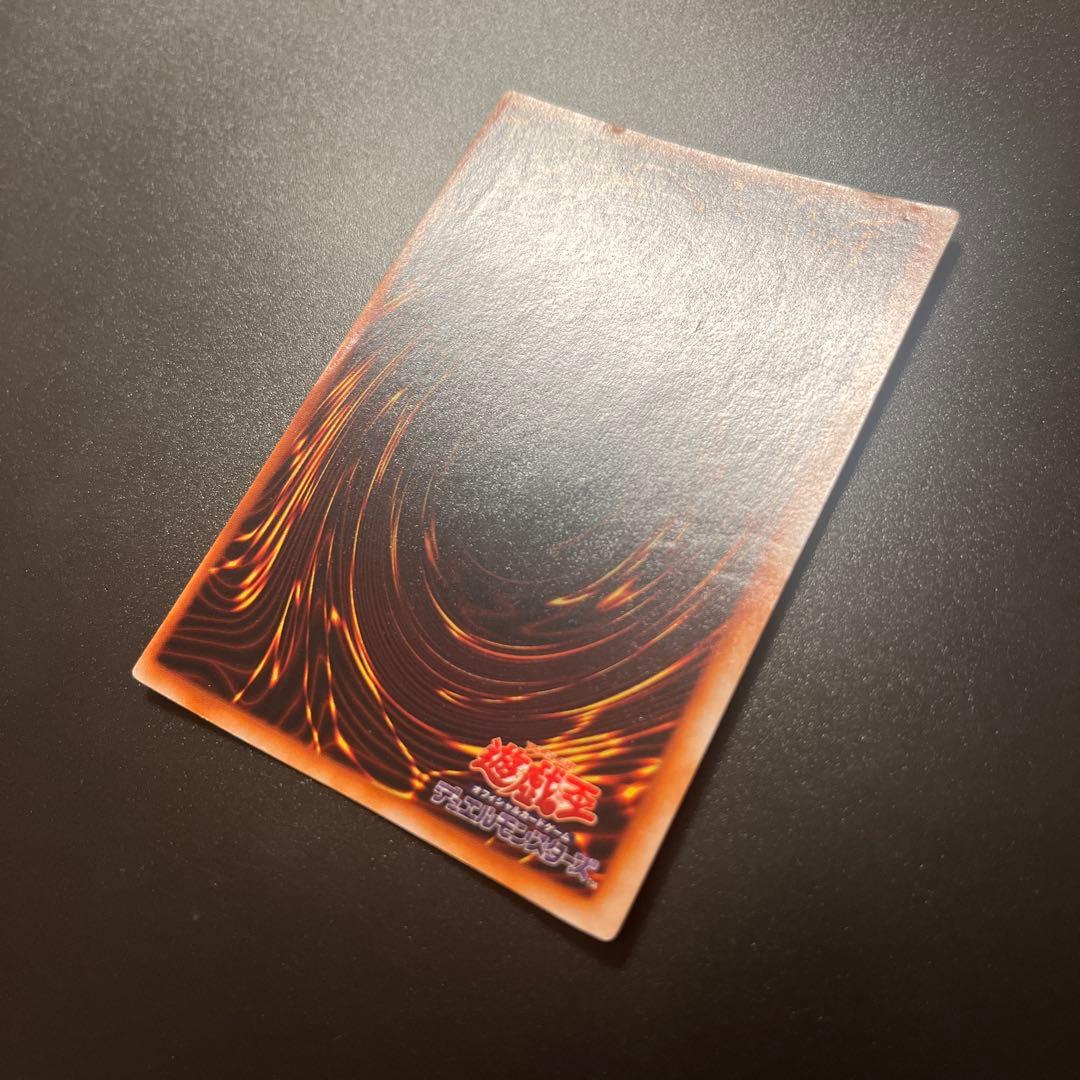 遊戯王カード 青眼の白龍 ブルーアイズ・ホワイト・ドラゴン