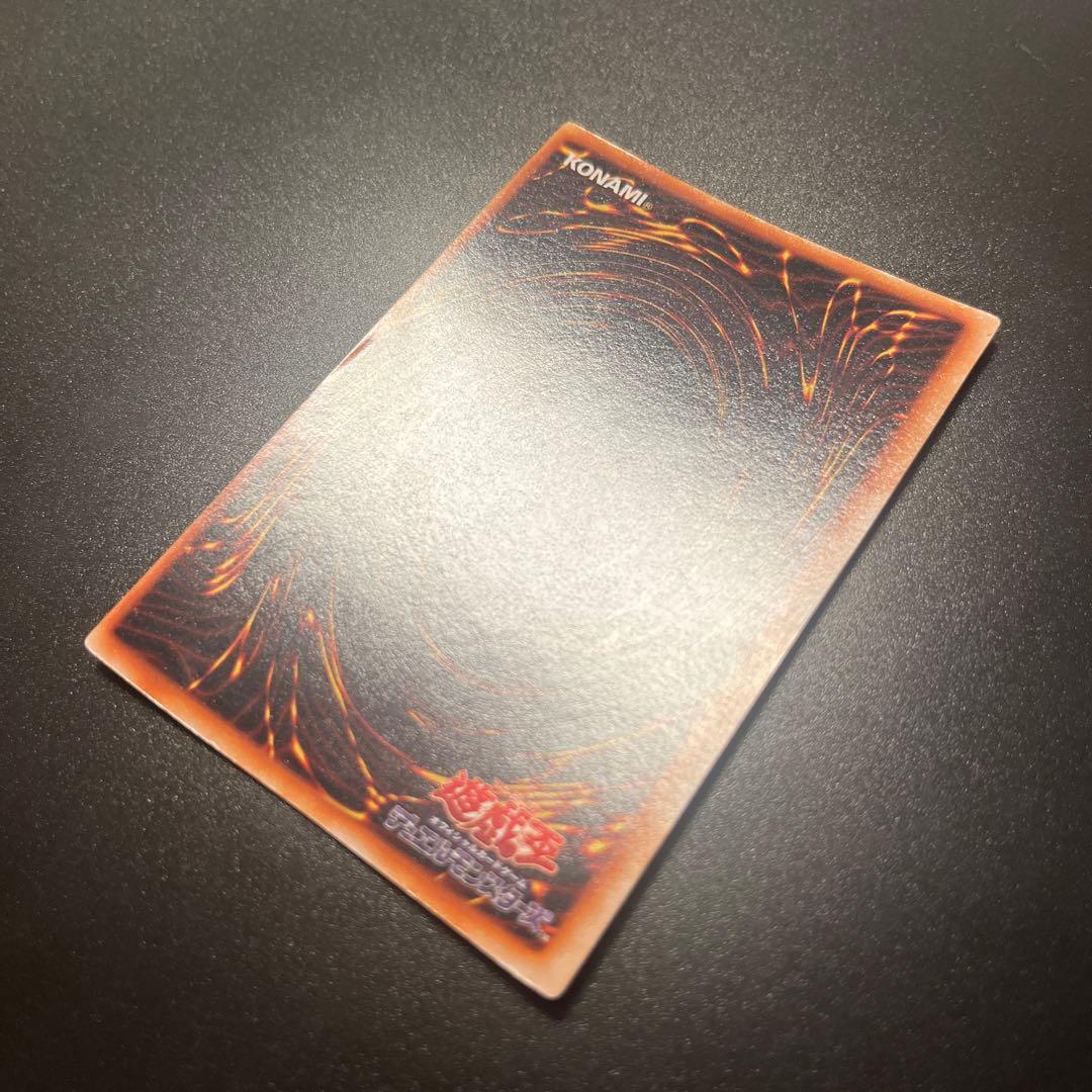 遊戯王カード 青眼の白龍 ブルーアイズ・ホワイト・ドラゴン