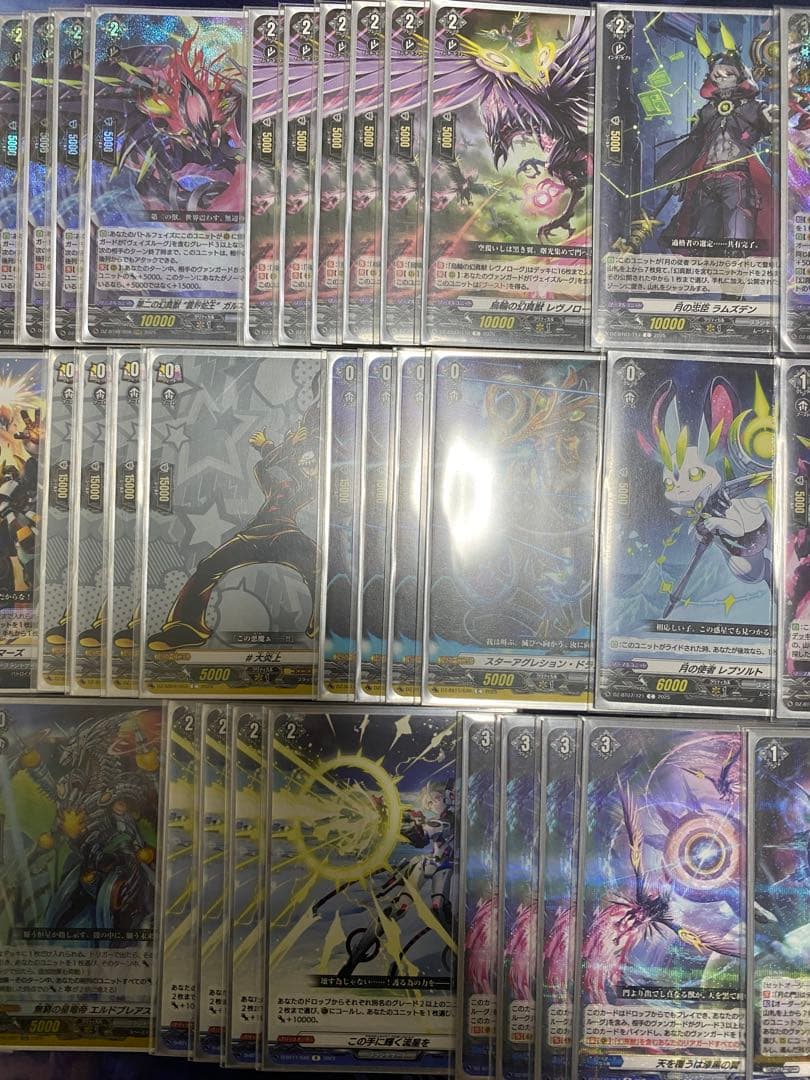 ヴァンガード 月の門番 ヴェイズルーグ デッキ