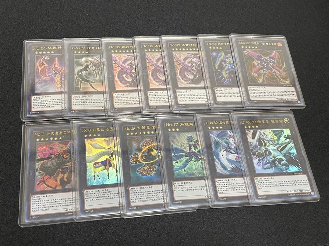 青眼の白龍 レリーフ 遊戯王 フランス語 ARS9