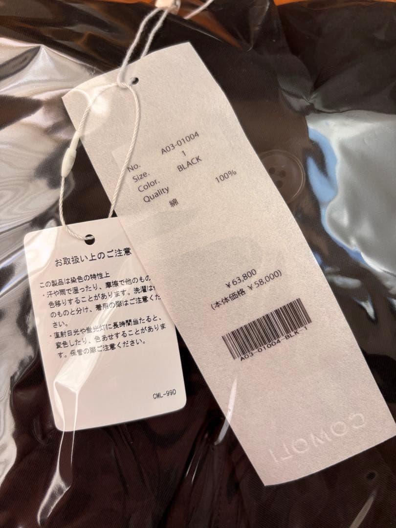 comoli 24AW 製品染ジャケット BLACK サイズ1 新品未使用