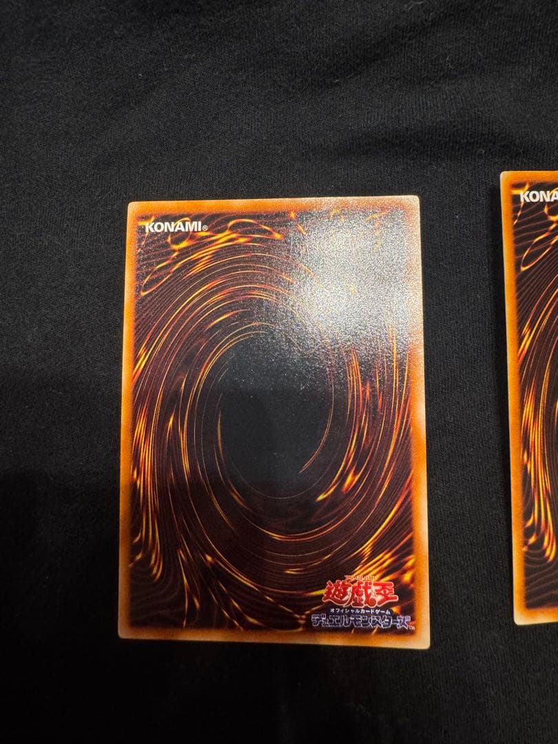 レッドアイズ・ブラックメタルドラゴン 初期2枚セット