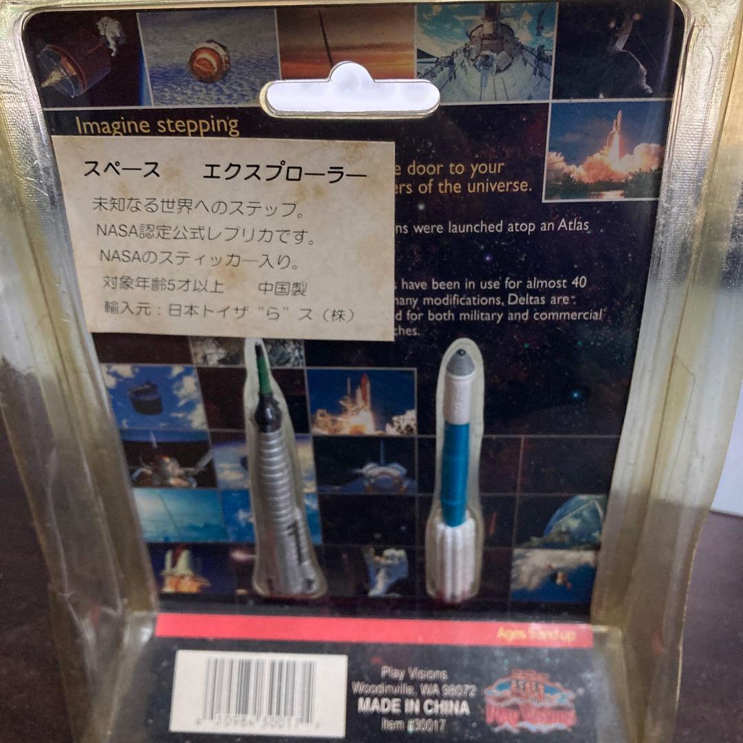 スペースエクスプローダー　NASA