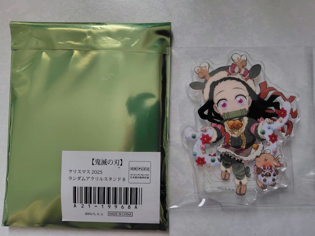 鬼滅の刃 クリスマス2025 ランダムアクリルスタンドB 竈門禰豆子