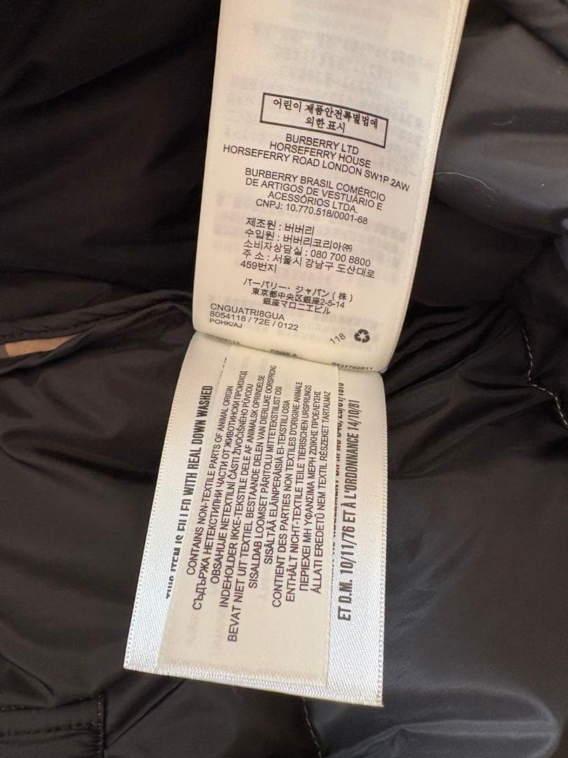 バーバリー　子供服　ダウン　オールインワン