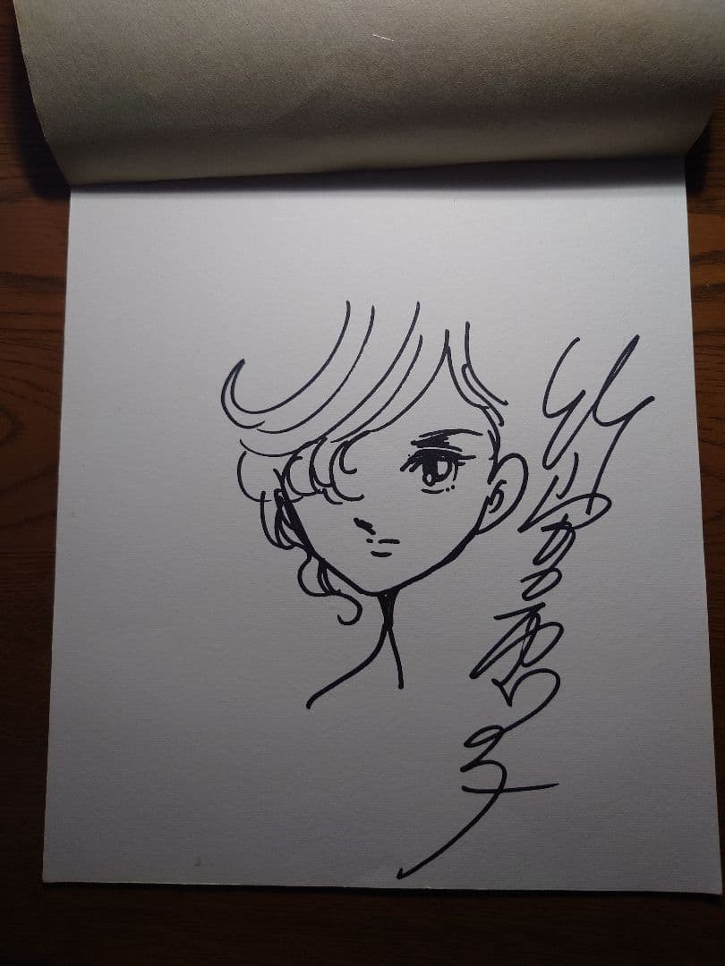 ぽすと様専用ページです】竹宮惠子ジルベールサイン色紙 - メルカリ