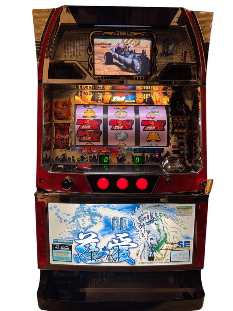 北斗の拳SE 実機 スロット パチスロ 4号機 コイン不要機 設定キーあり