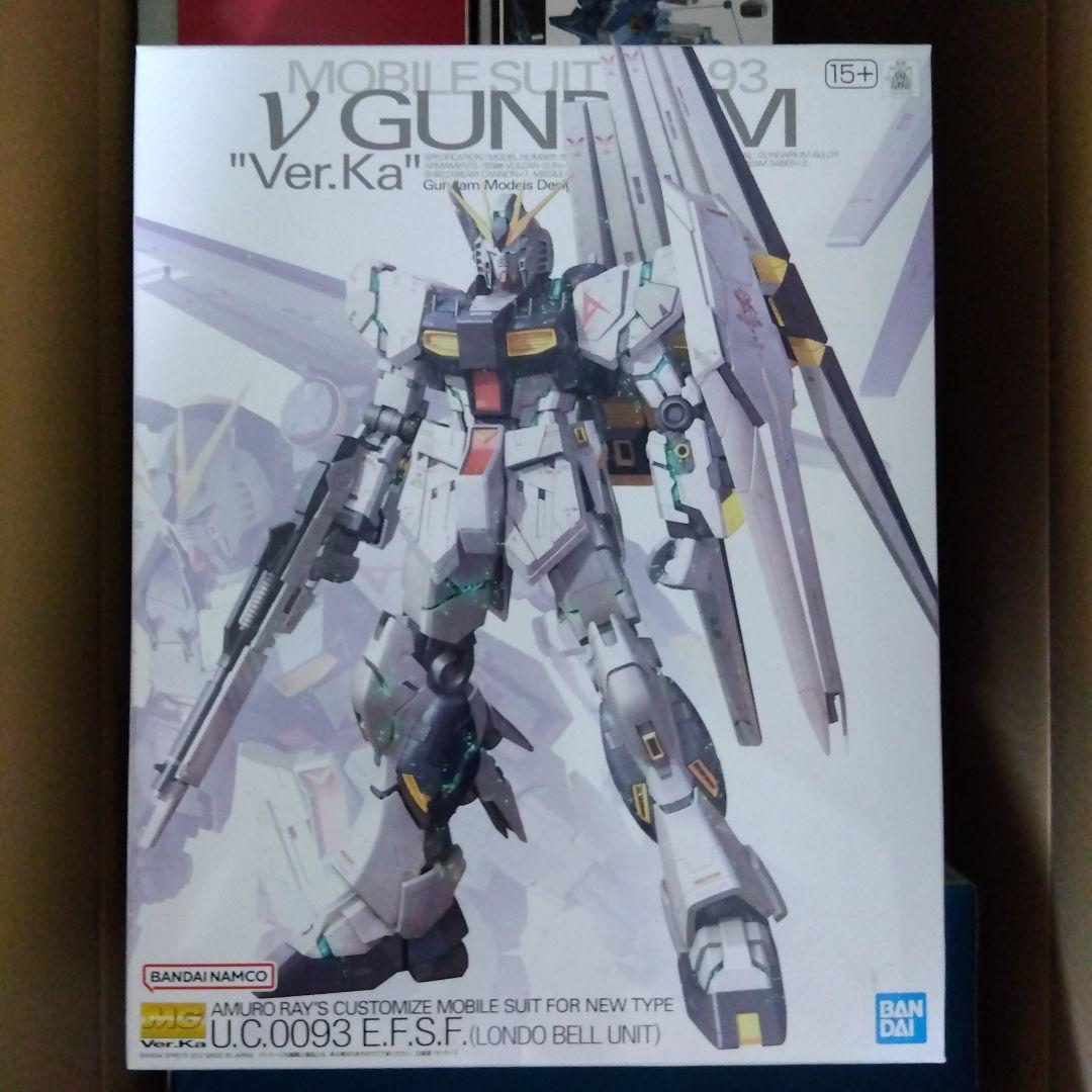 MG　限定品含む　新品5個セット　新品