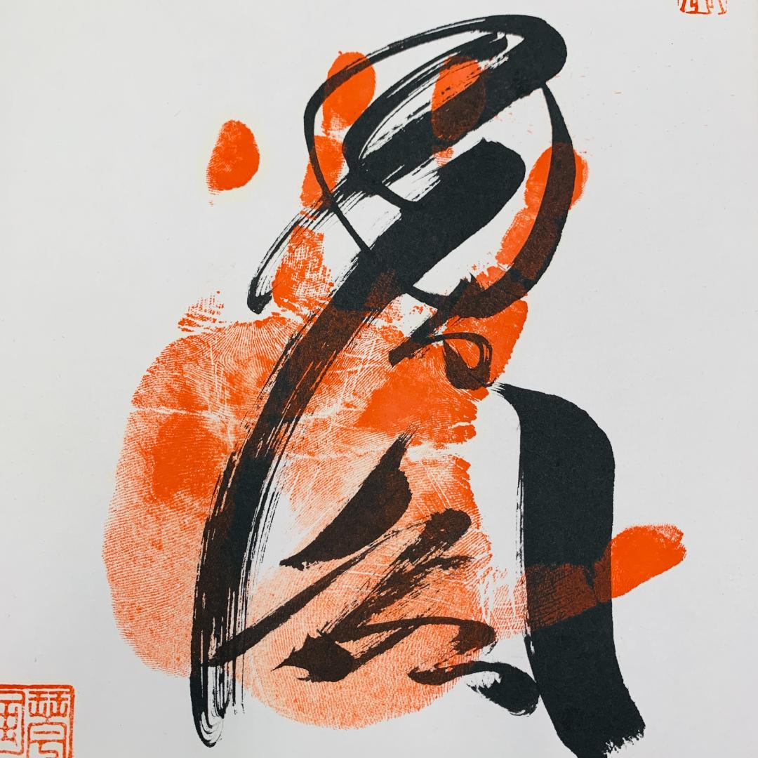 大相撲 手形 サイン 色紙 額装 元大関 琴風 記念色紙 落款あり ガラス