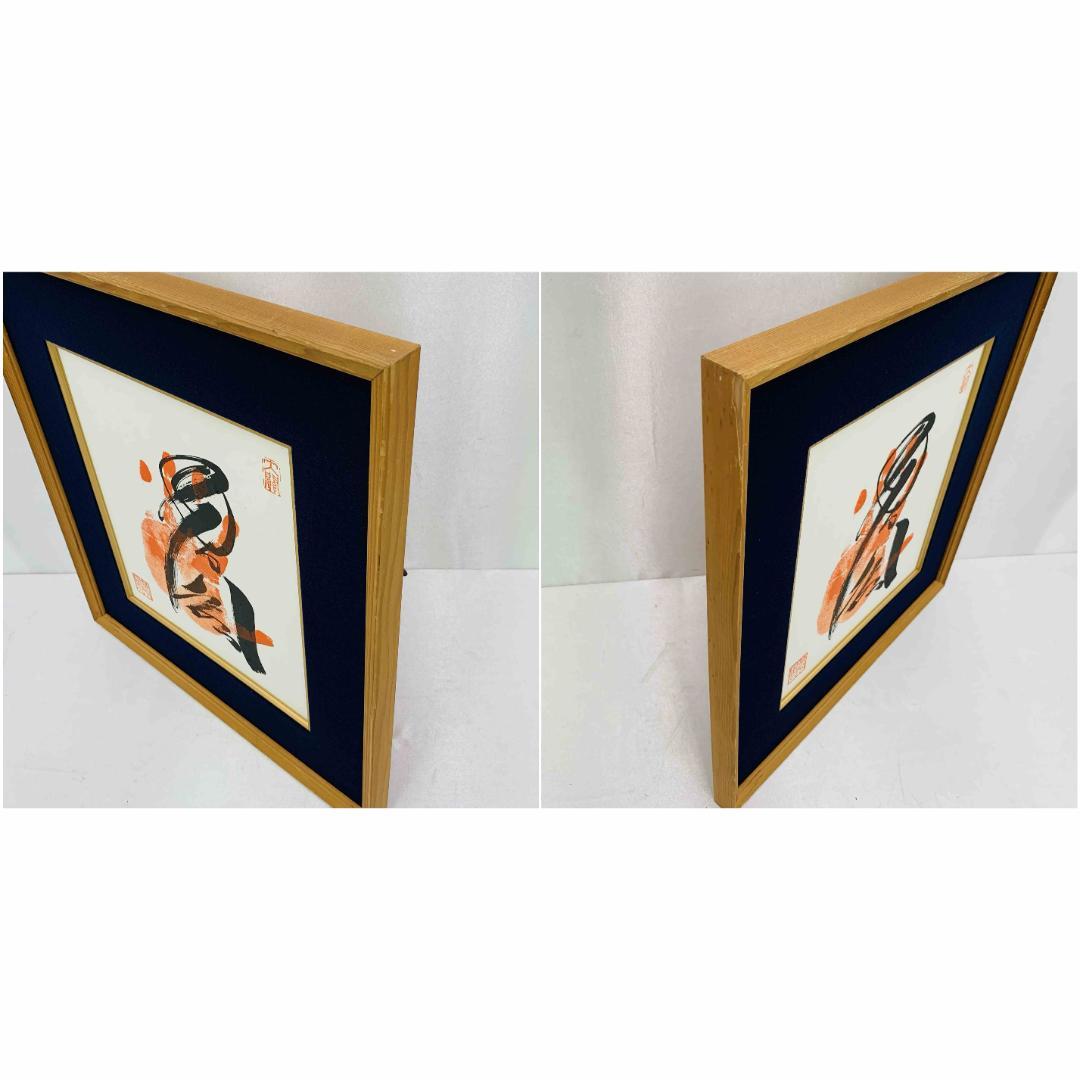 大相撲 手形 サイン 色紙 額装 元大関 琴風 記念色紙 落款あり ガラス