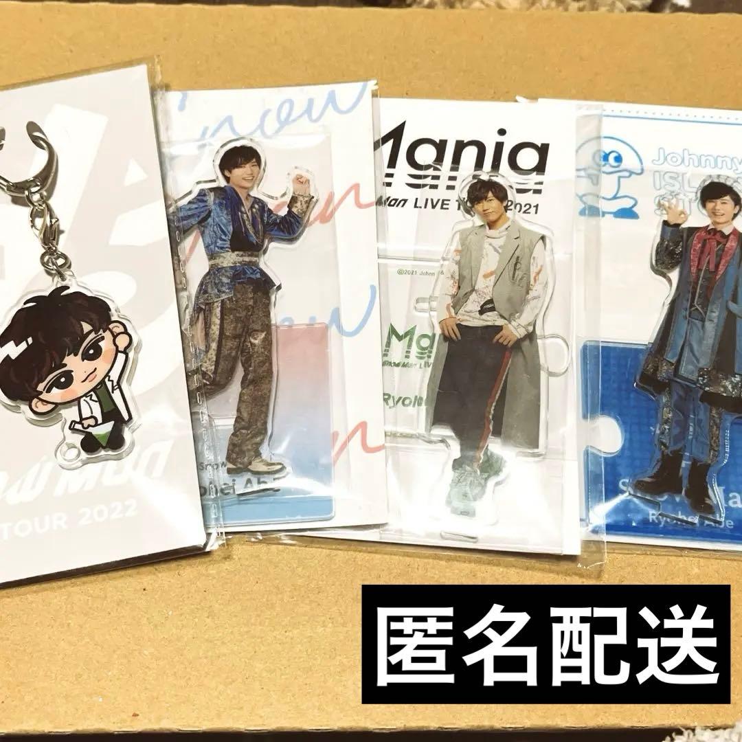 阿部亮平 アクスタ セット Man 阿部亮平 アクスタ セット アクリル