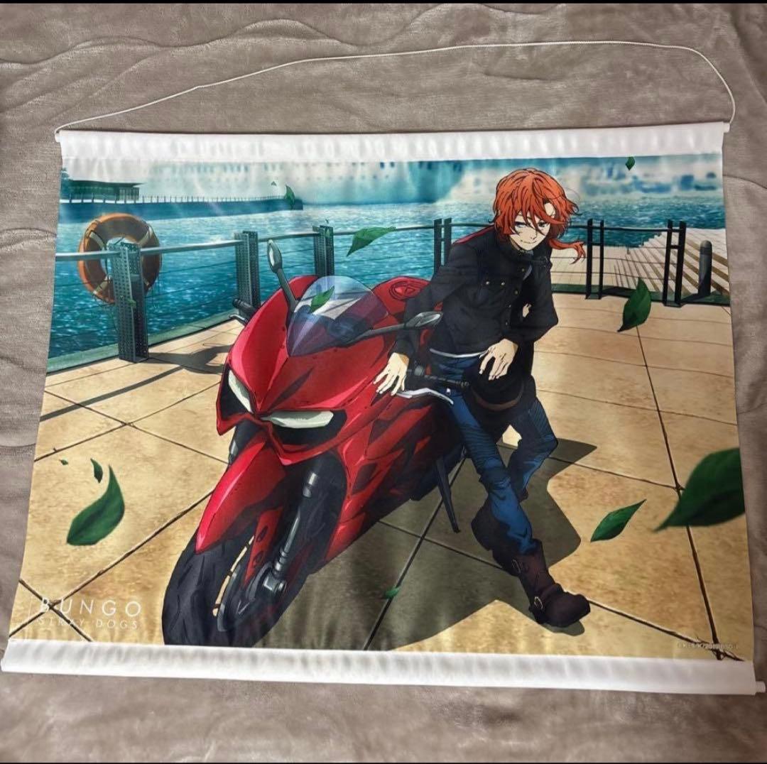 文豪ストレイドッグス　文スト　 中原中也　バイクの日　 AGF タペストリー 文豪ストレイドッグス タペストリー 中原中也 AGF バイクの日 文豪