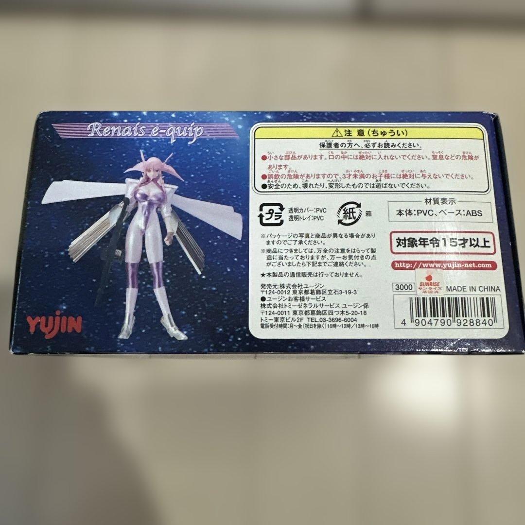 勇者王ガオガイガー　ルネ•カーディフ•獅子王　e-quip ver. フィギュア