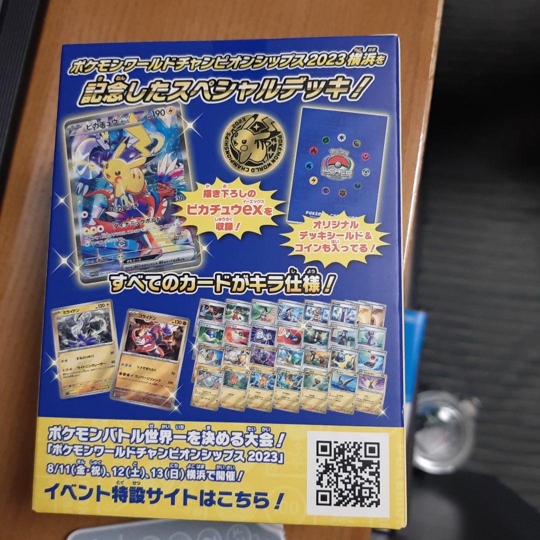 猫屋敷ユキと猫屋敷まゆ アクリルスタンド 猫屋敷ユキ 猫屋敷まゆ