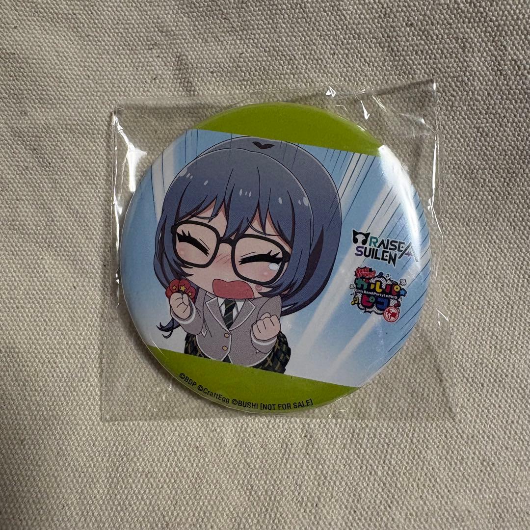 朝日六花 ロック 缶バッジ アニメイト特典 BanG Dream! バンドリ