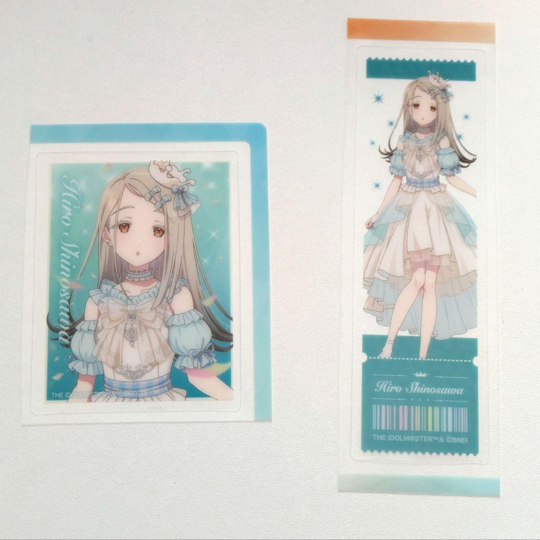 学マス ローソンコラボ クリアカード 篠澤広セット - メルカリ