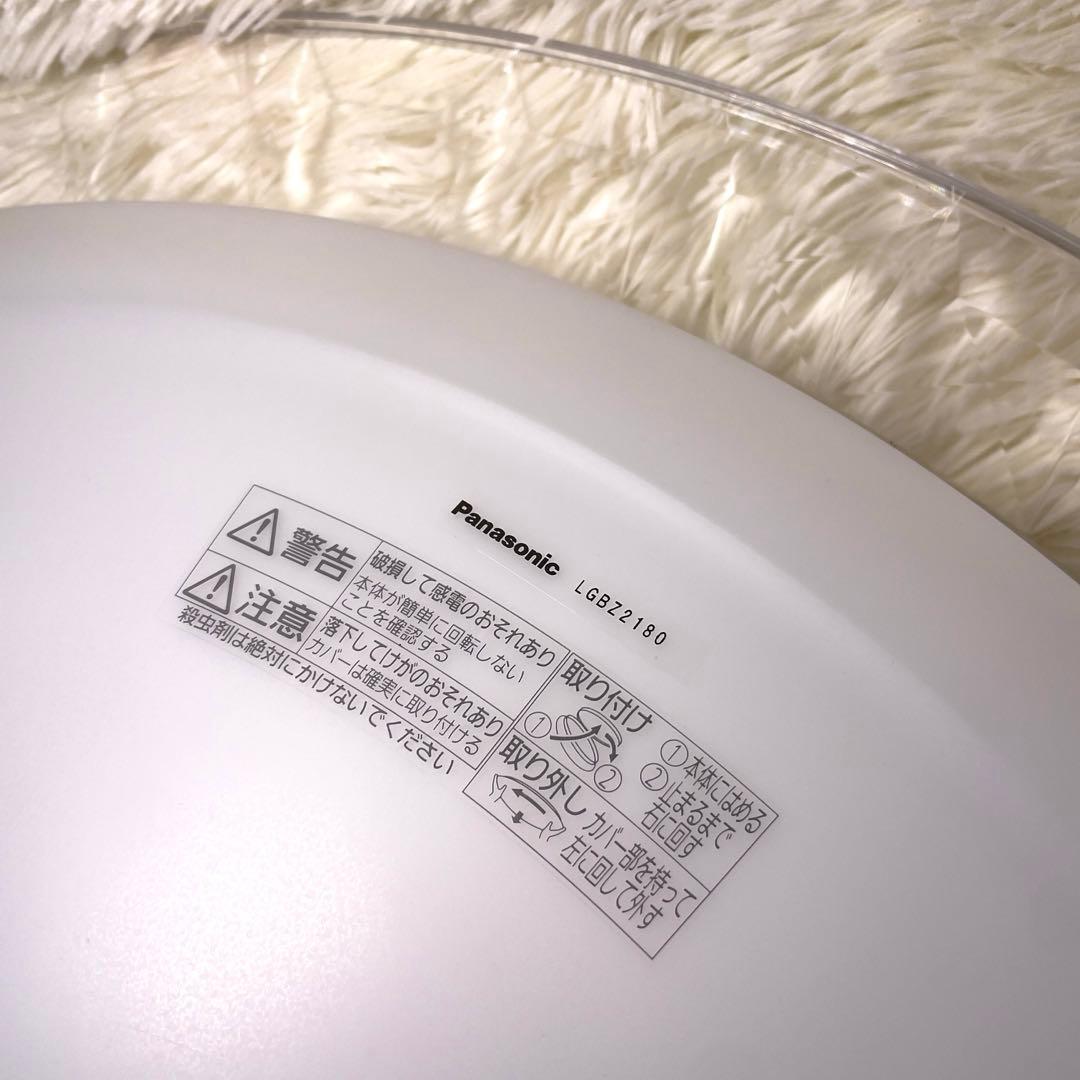 Panasonicシーリングライト　LGBZ2180