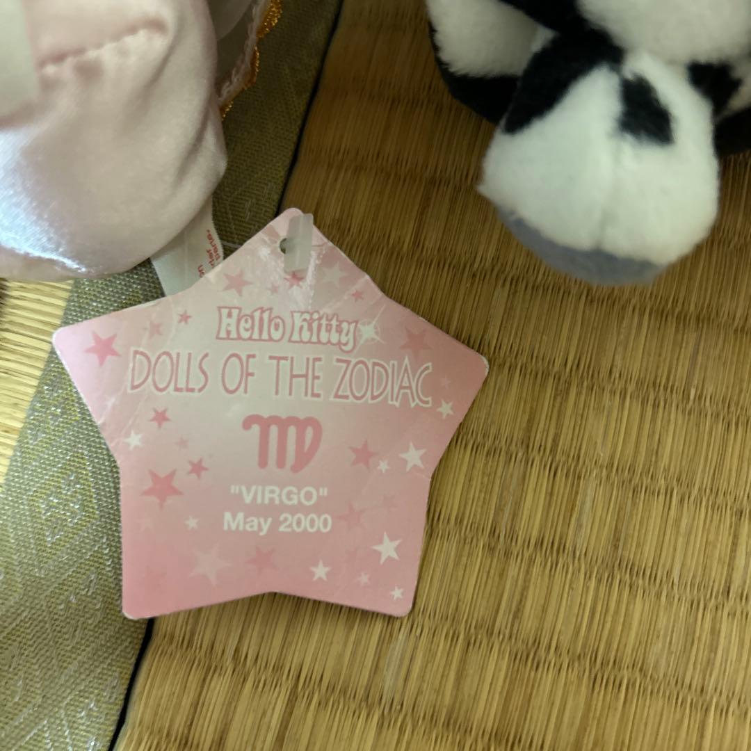 2000年　星座　キティ　着ぐるみ　コンプリート