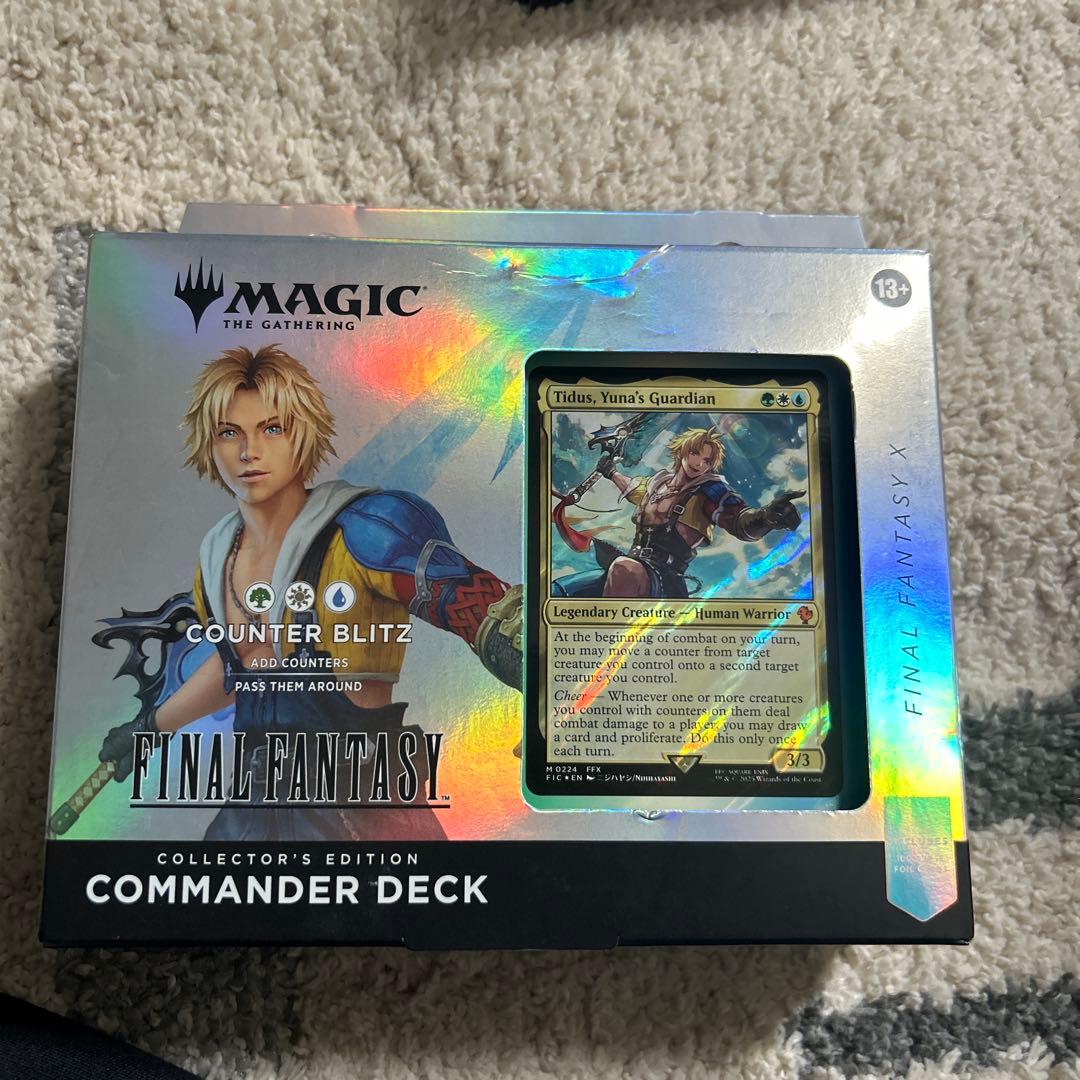 最安値 MTGコレクター版統率者デッキ 英語版 カウンター・ブリッツ