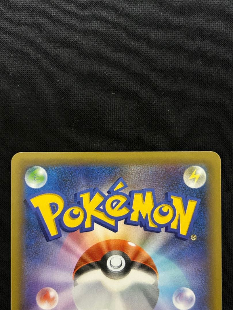 【連休限定価格】25周年プロモカード　ひかるコイキング　わるいギャラドス