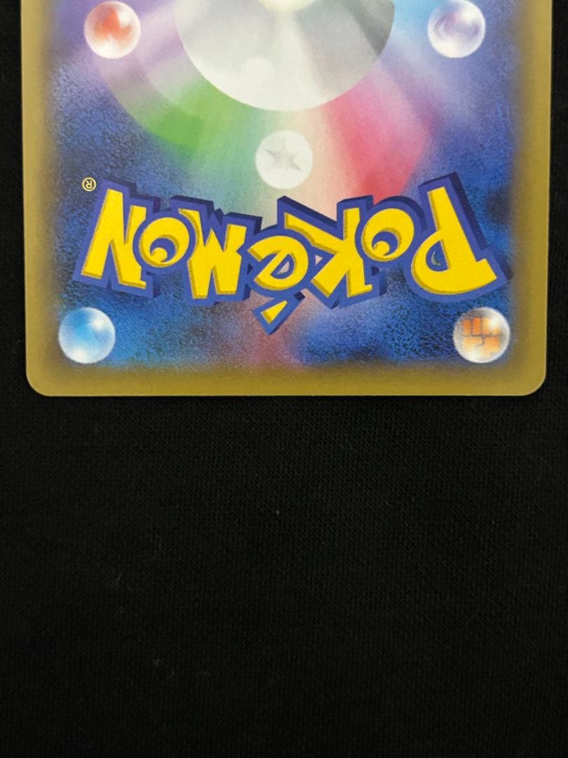 【連休限定価格】25周年プロモカード　ひかるコイキング　わるいギャラドス