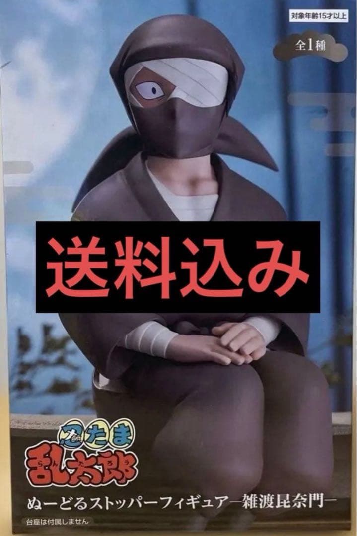 忍たま乱太郎 ぬーどるストッパーフィギュア 雑渡昆奈門 - メルカリ