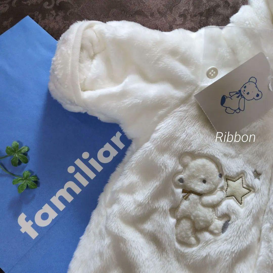 新品•タグ付✨familiar ファミリアおくるみ兼ジャンプスーツ60お宮参り