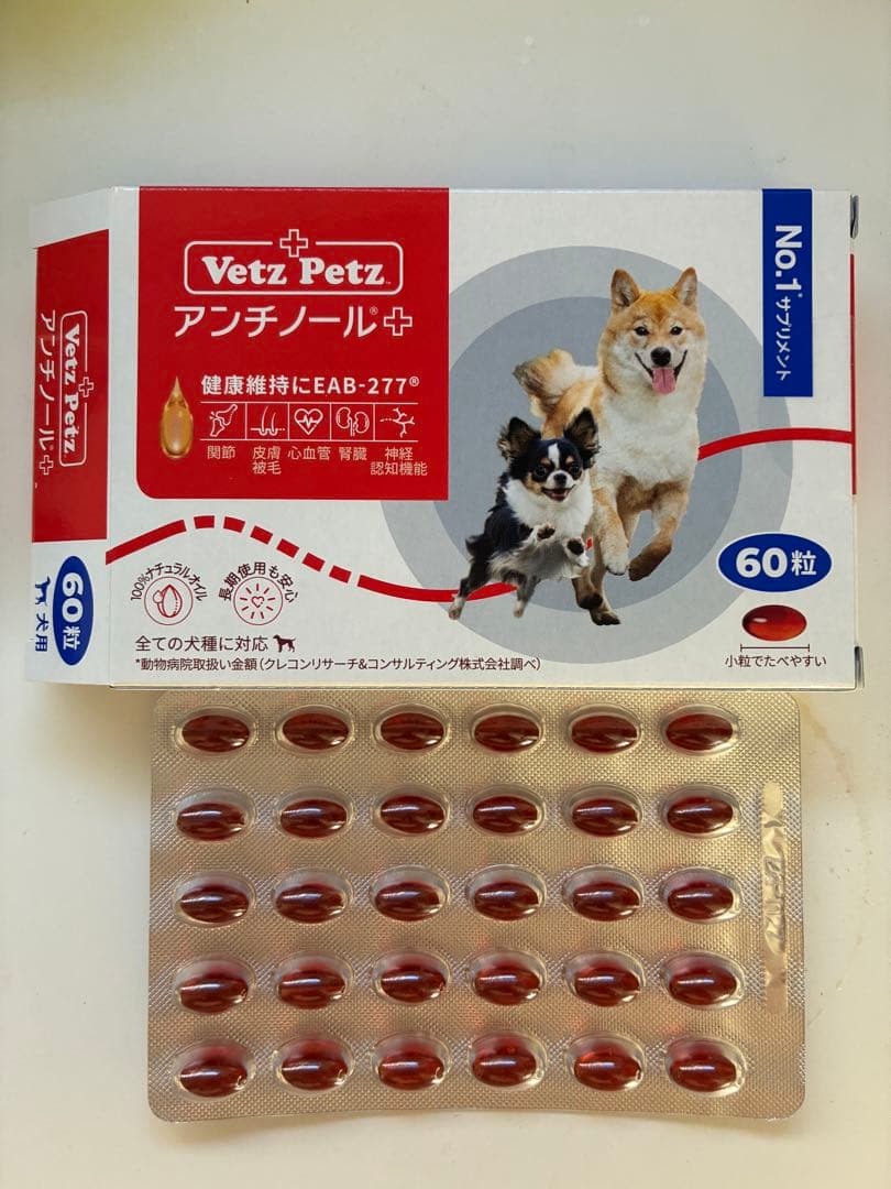 VetZ Petz アンチノール 30粒 - メルカリ