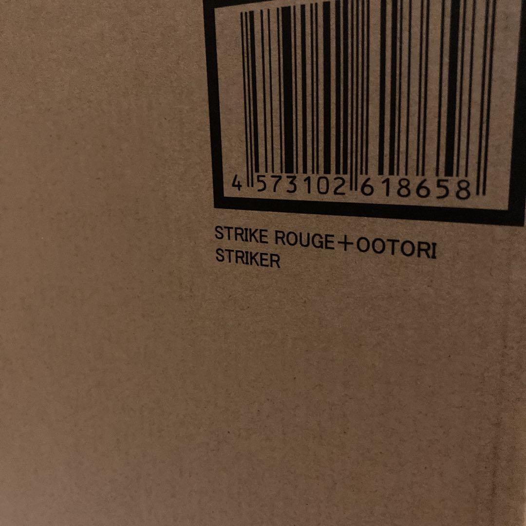 LBUILDメタルビルド　ストライクルージュオオトリ装備ver.