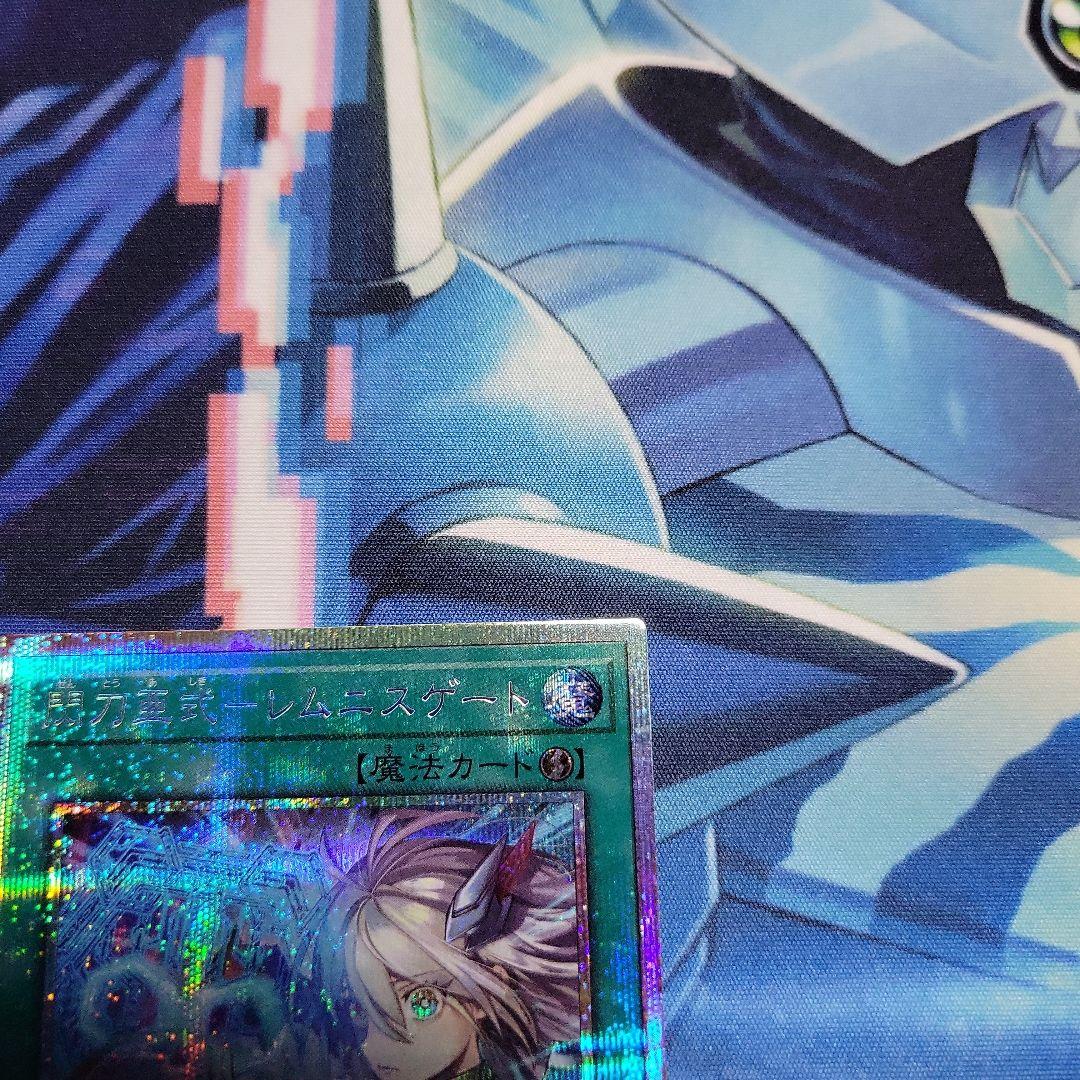 閃刀亜式-レムニスゲート プリズマティックシークレットレア２枚