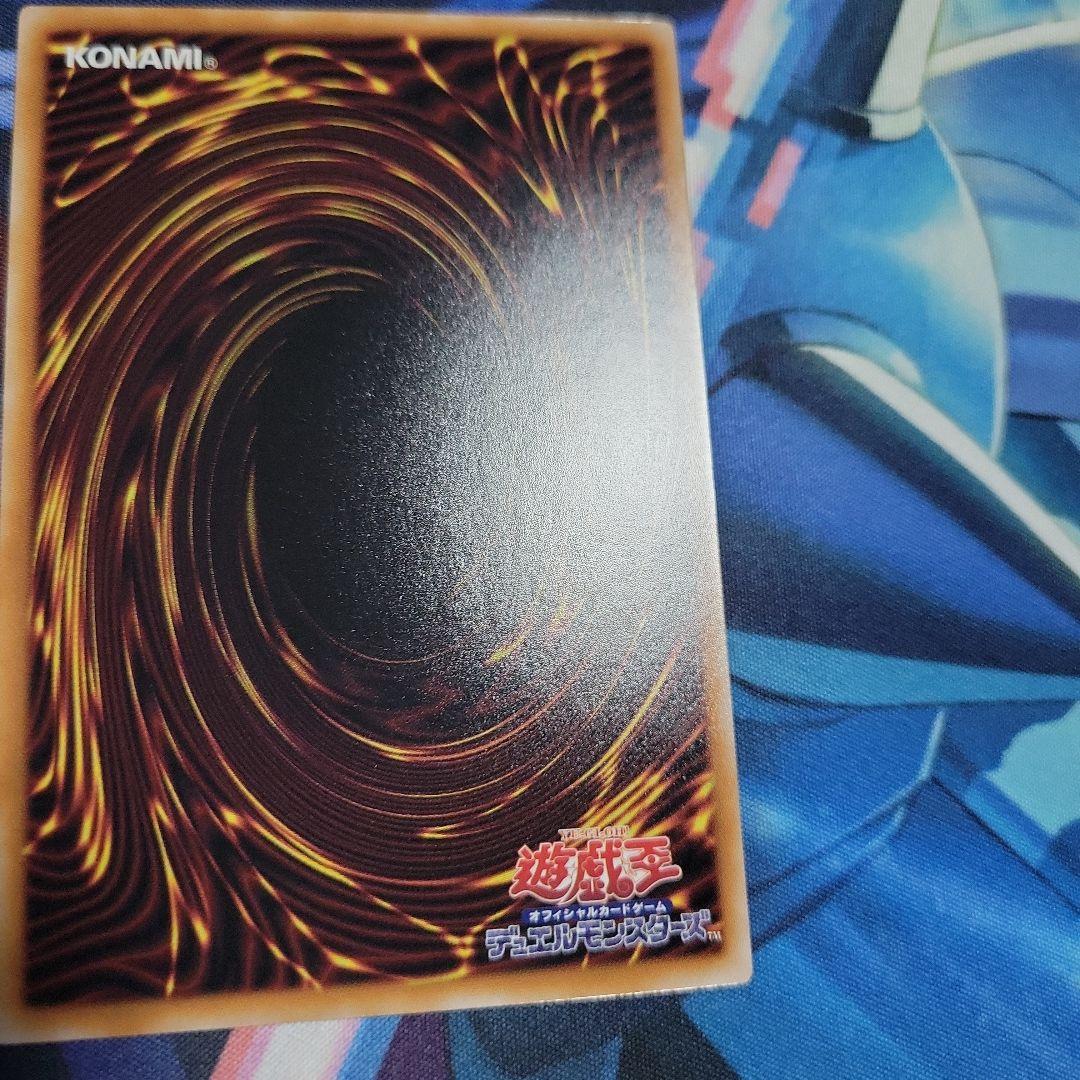 閃刀亜式-レムニスゲート プリズマティックシークレットレア２枚