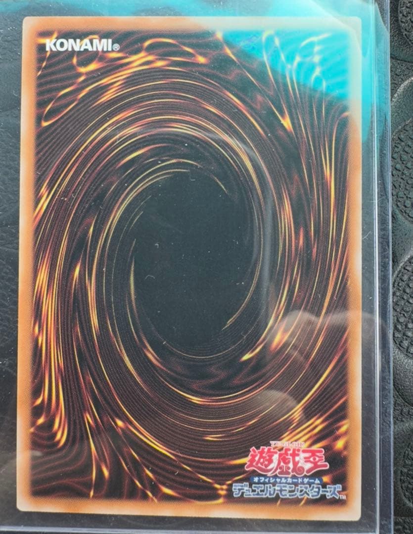 ト*コ様 遊戯王 超究極魔導竜王 ALIN-JP000