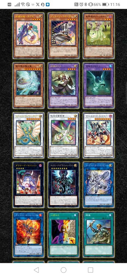 遊戯王 RARITY COLLECTION QUARTER CENTURY