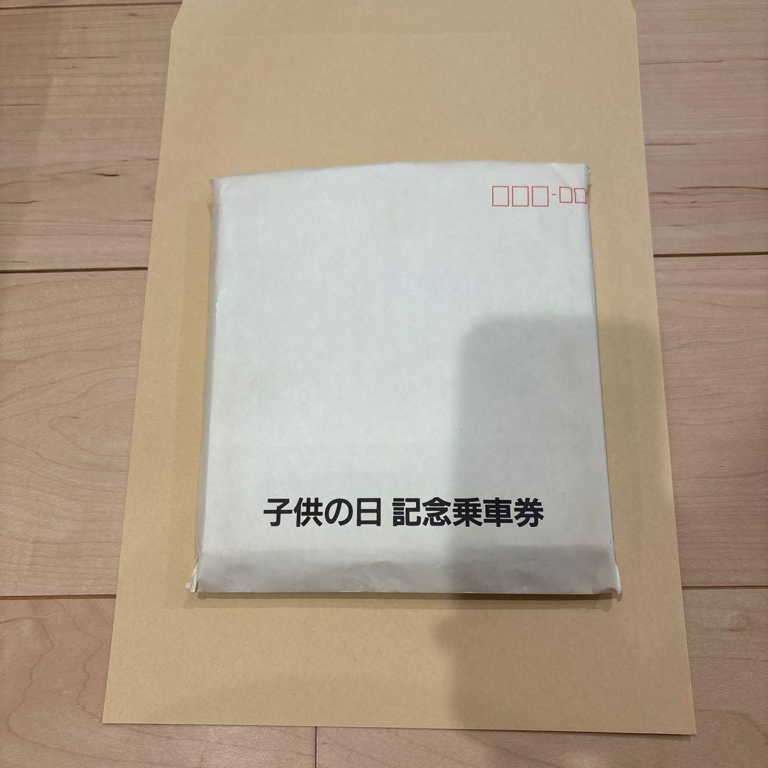 SL奥久慈号)運転一周年記念 子供の日記念乗車券 - メルカリ