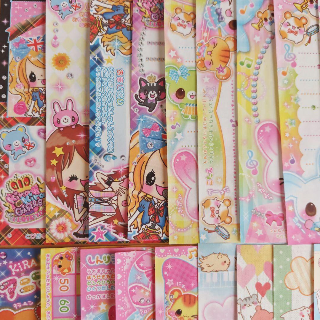 平成レトロ バラメモ おすそ分け ハムスター うさぎ メモ帳 - メルカリ