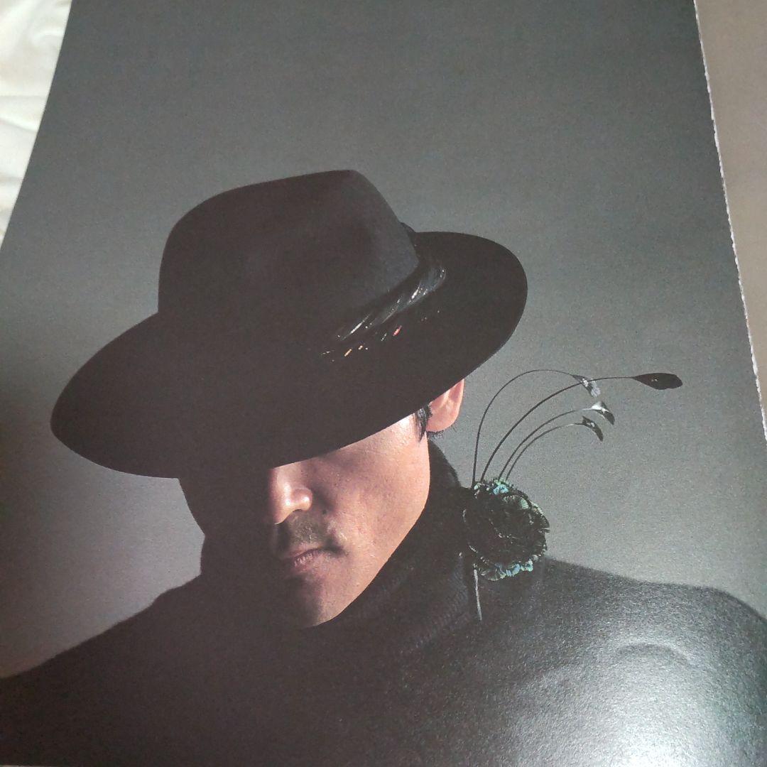 柴田恭兵ファンクラブ会報ポスターピンナップ