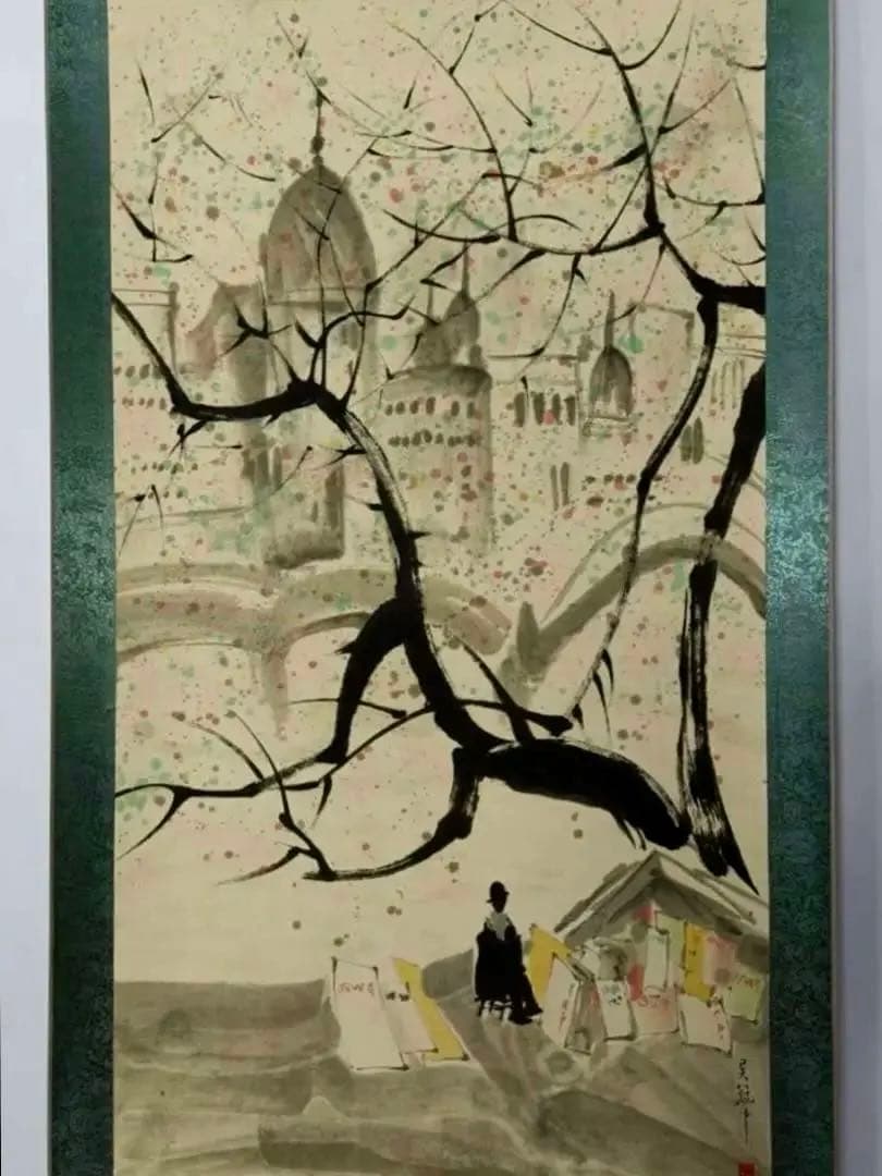 中国古画 珍品旧蔵 肉筆 呉冠中抽象 スケッチ【パリの星 ロマンチック