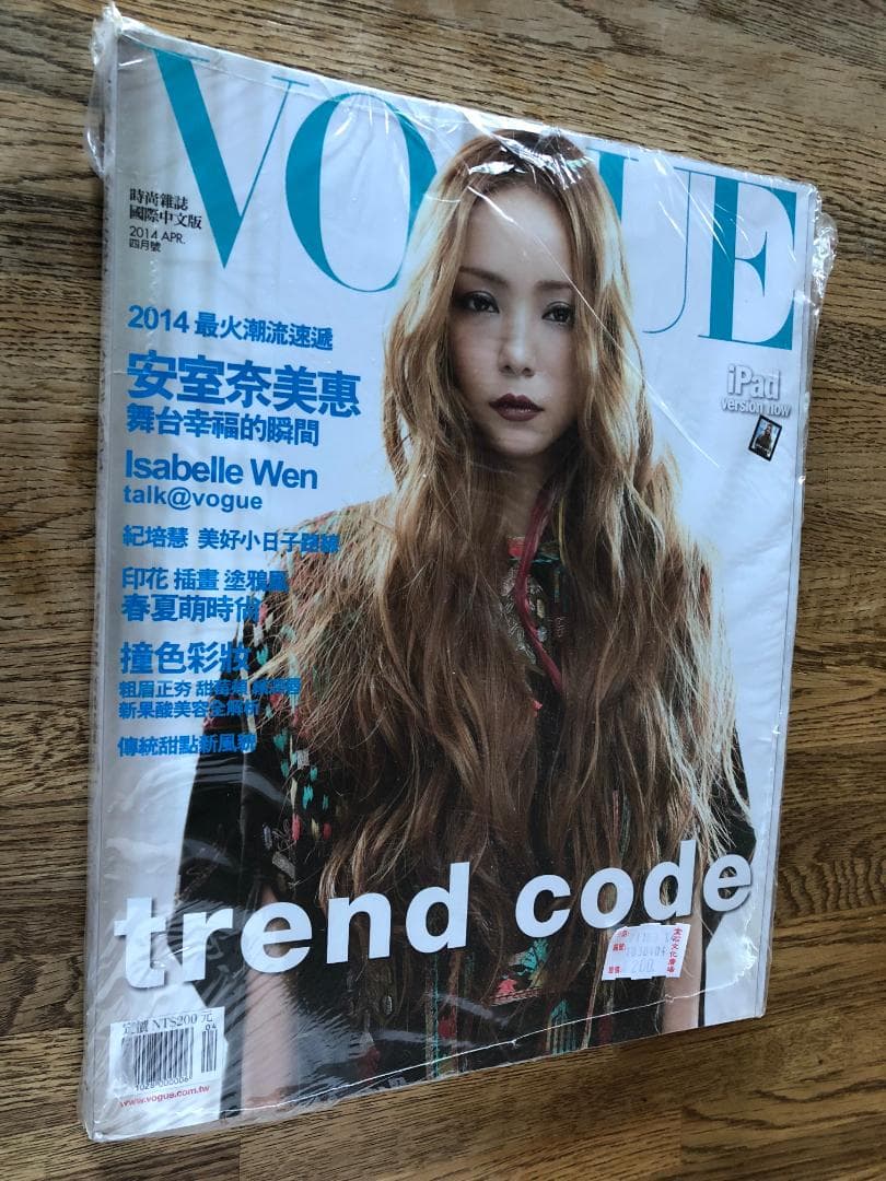 VOGUE 大型ポスター安室奈美恵台湾限定雑誌