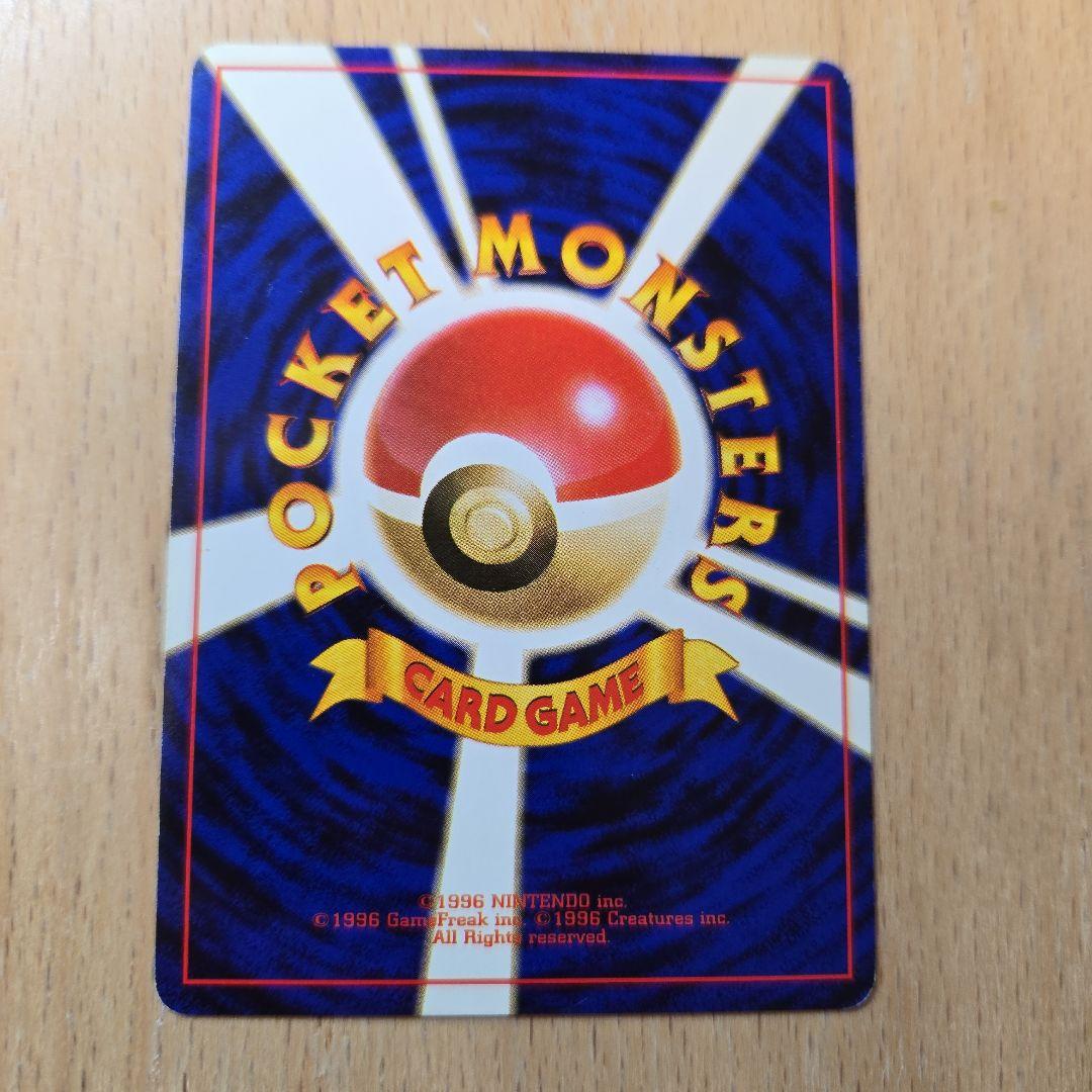 美品 ポケモンカード 旧裏 81枚 リザードン アンノーン