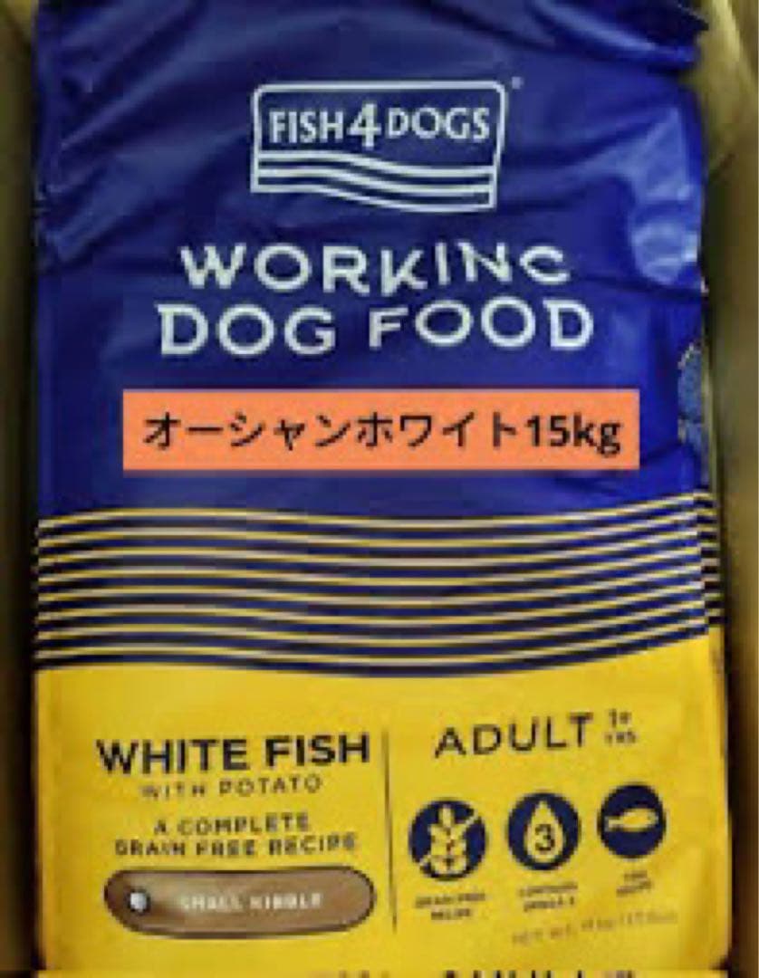 FISH4DOGS ワーキングドッグフード オーシャンホワイト 15kg