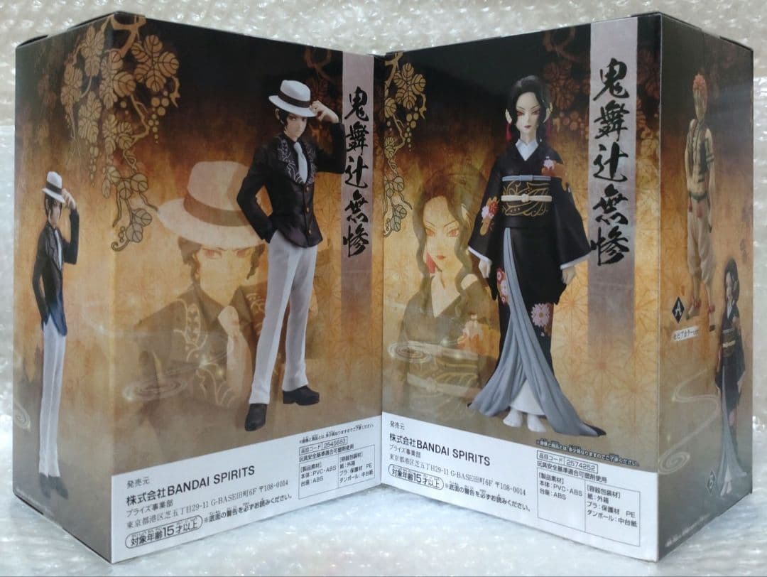 ★新品 未開封★鬼滅の刃 鬼ノ装 フィギュア まとめ売り☆6点セット☆